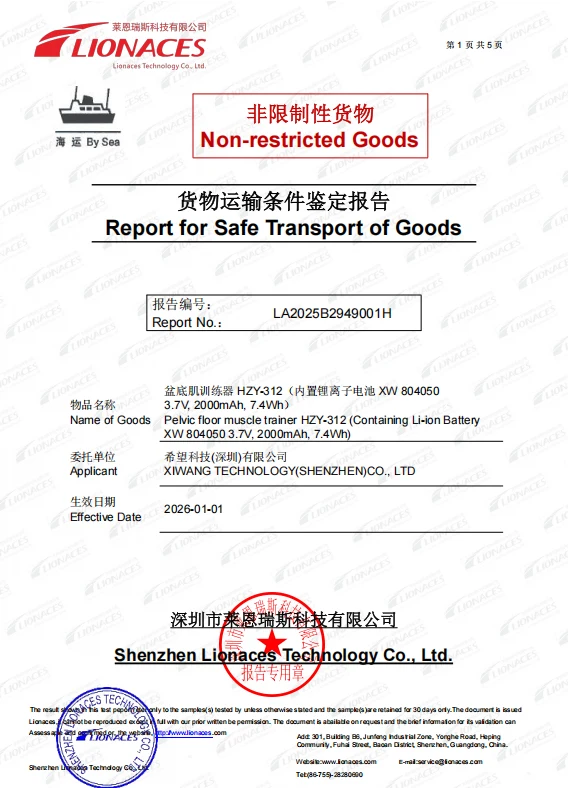 Certificado de producto HOSFU 8